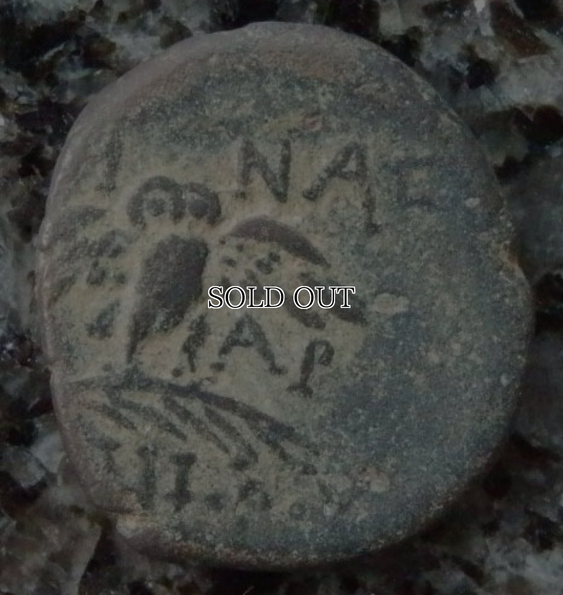 ギリシャコイン　ミシア　ペルガモン　ブロンズ貨