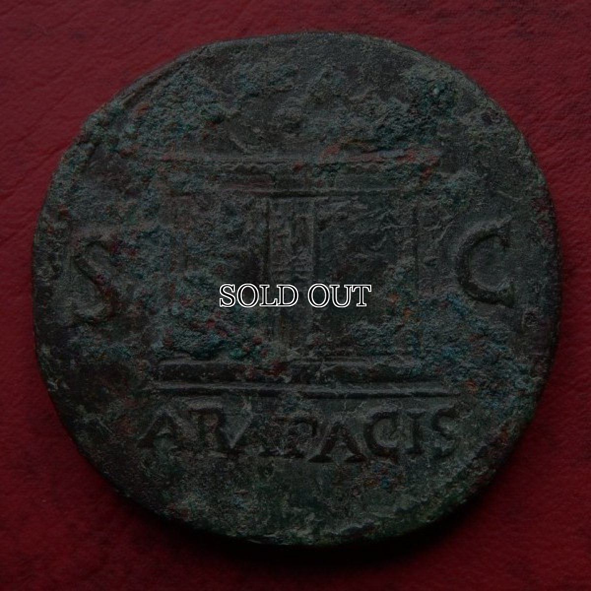 古代ローマコイン　帝政期　ネロ　アス銅貨　６５年　ローマに現存するアラ・パキスが刻まれたネロの銅貨