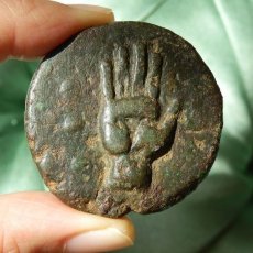 画像4: 古代ローマコイン　共和政期　前２８０－前２７６年　クアドランス銅貨(４分の１アス銅貨)　ローマで最初に作られたコイン (4)