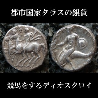 古代オリンピック コイン