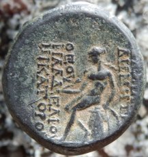 画像2: 古代ギリシャコイン　セレウコス朝シリア　デメトリオス2世　銅貨　前１４６－前１３８年　オムパロスに座るアポロン (2)