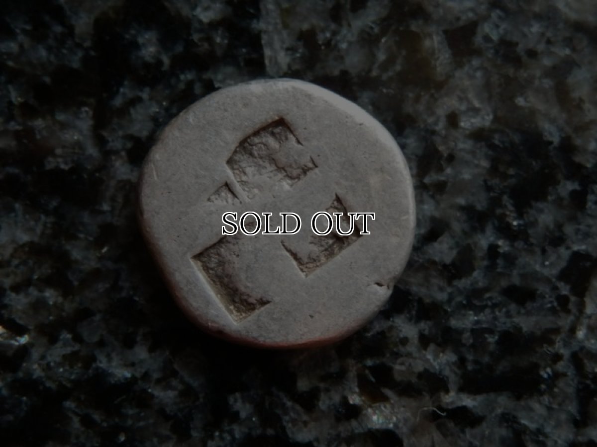 画像4: 古代ギリシャコイン(額装付き)　トラキア地域　タソス島　前５００－前４８０年　ドラクマ銀貨　マイナスを抱くサテュロス (4)