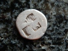 画像4: 古代ギリシャコイン(額装付き)　トラキア地域　タソス島　前５００－前４８０年　ドラクマ銀貨　マイナスを抱くサテュロス (4)