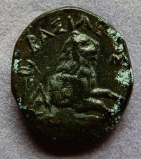 画像3: 古代ギリシャコイン　トラキア王国　リュシマコス　前３２３－前２８１年　アテナ神　ライオンの前半身 (3)
