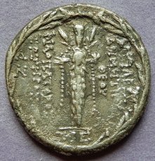 画像3: 古代ギリシャコイン　セレウコス朝シリア　デメトリオス3世　テトラドラクマ銀貨　前９５－前88年　デメトリオス3世肖像　アタルガティス (3)