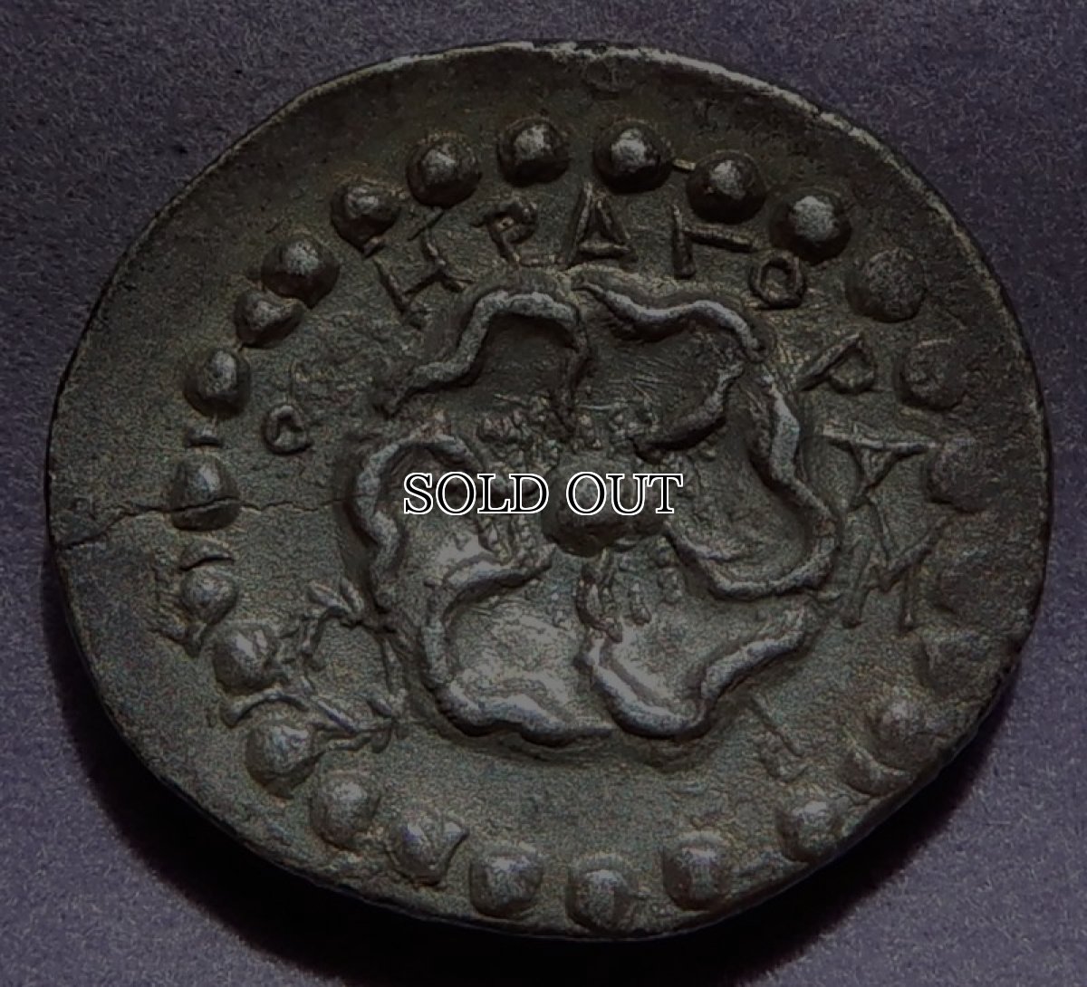 画像4: 古代ギリシャコイン(額付き)　カリア地方　ロードス島　前８８－前４３年　ドラクマ銀貨　太陽神ヘリオス　上から見たバラの花 (4)