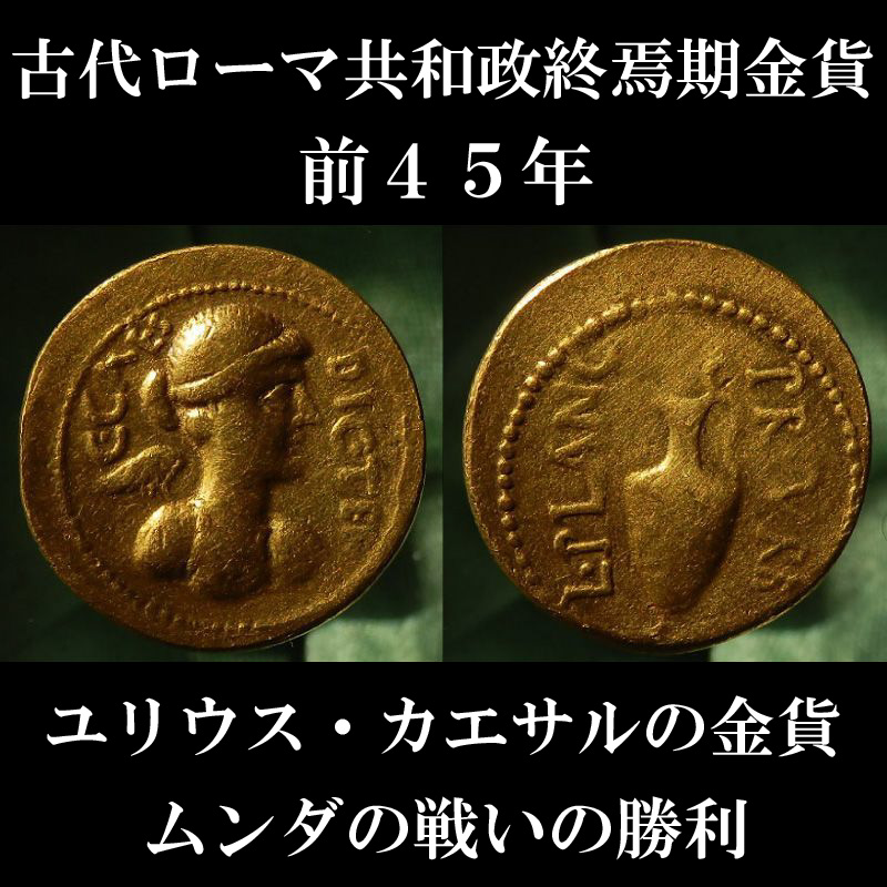 数量は多 アンティークコイン シーザーとしてのガレリウス295ad古代ローマのコインゼウスジュピターカルトi Galerius As Caesar 安い Theblindtigerslidell Com